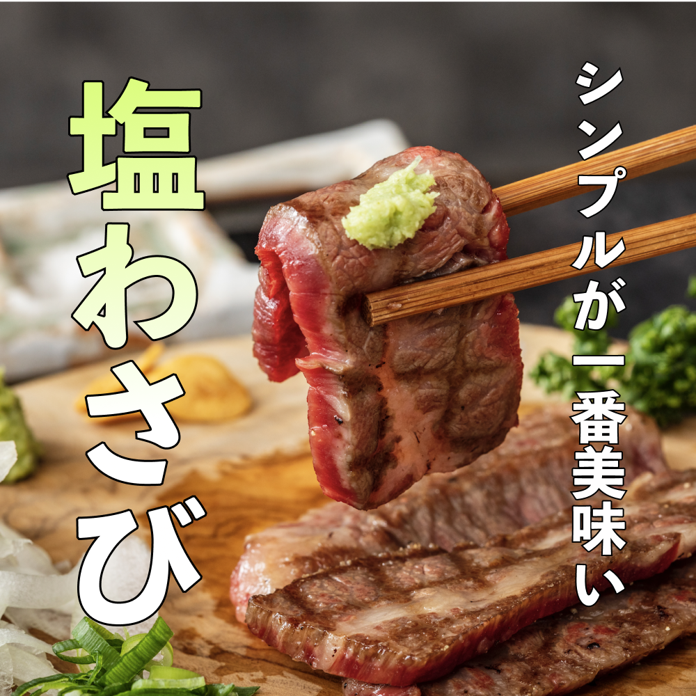 希少部位入り信州プレミアム牛【焼肉セット】3種盛り(800g)