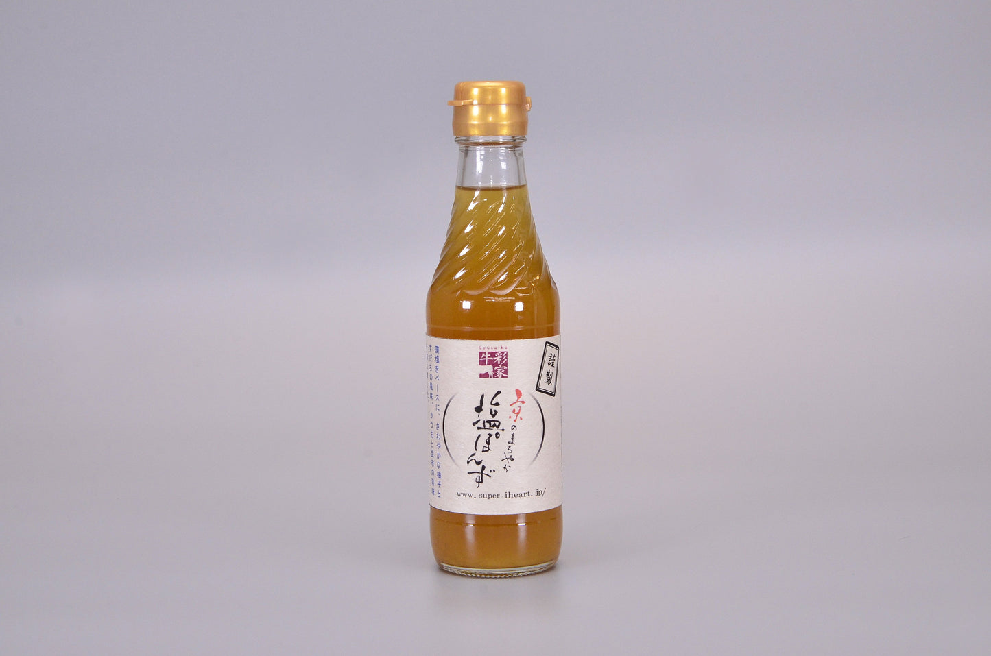 【オリジナル商品】京のまろやか 塩ぽんず(250ml)